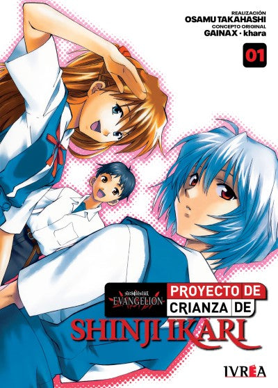 NEON GENESIS EVANGELION: PROYECTO DE CRIANZA DE SHINJI IKARI Vol1. Ivrea Argentina