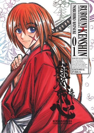 RUROUNI KENSHIN Vol1. Kanzenban Ivrea Argentina