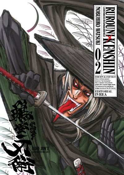 RUROUNI KENSHIN Vol. 2 Kanzenban Ivrea Argentina