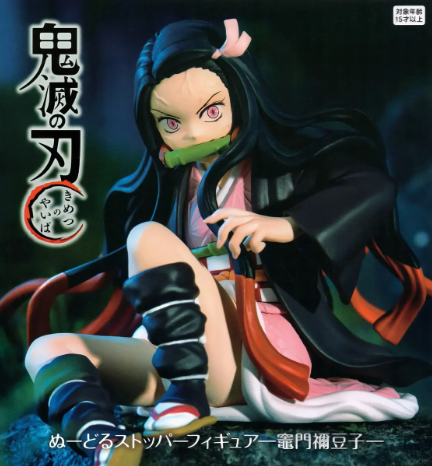 Nezuko Demon Slayer Figura Furyu Original Kimetsu No Yaiba