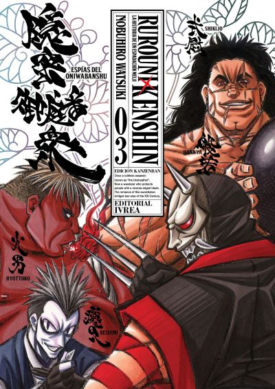 RUROUNI KENSHIN Vol. 3  Kanzenban Ivrea Argentina